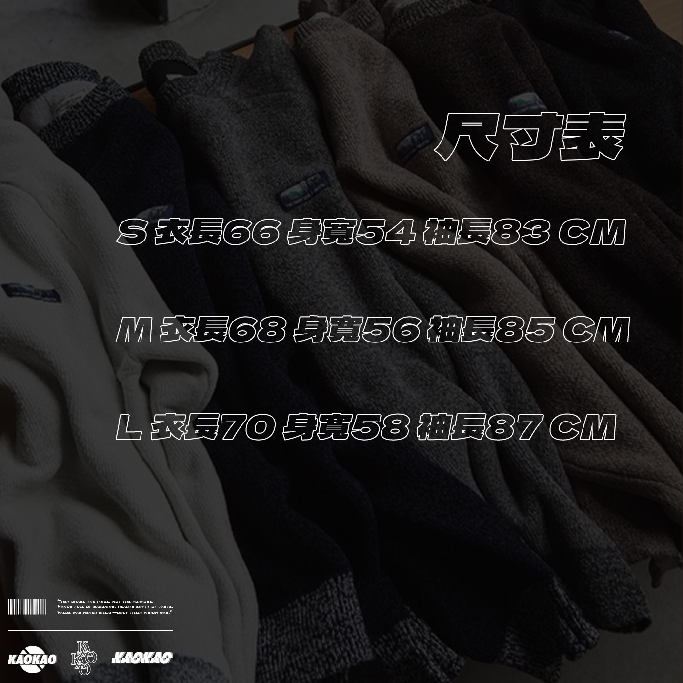 THE CRAFT CREW PRODUCTS 多功能 馬海毛紗 寬鬆圓領針織衫【craft04】