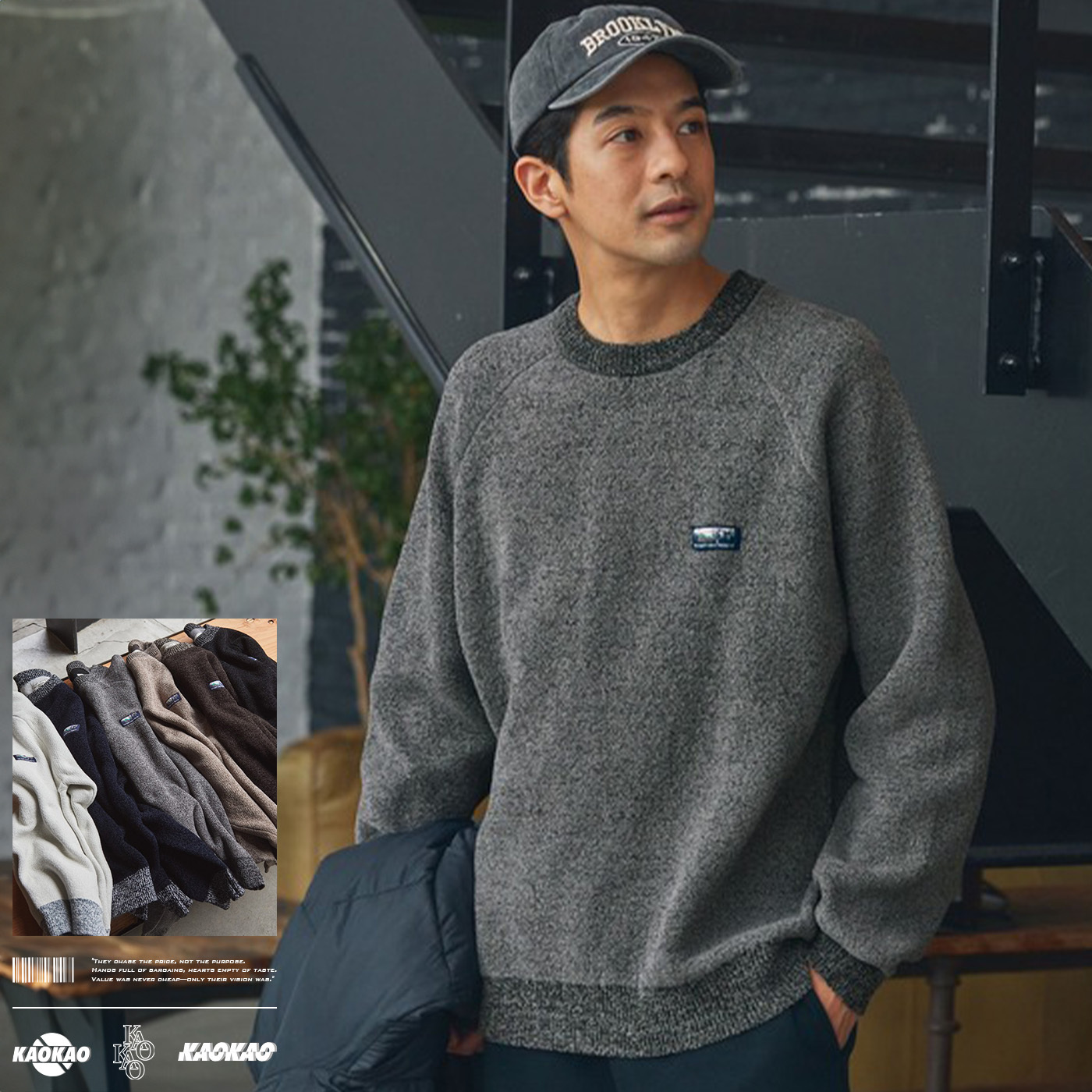 THE CRAFT CREW PRODUCTS 多功能 馬海毛紗 寬鬆圓領針織衫【craft04】