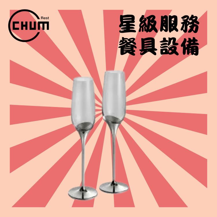 仿真香檳酒杯(膠)(使用完畢後，客人可以帶走)