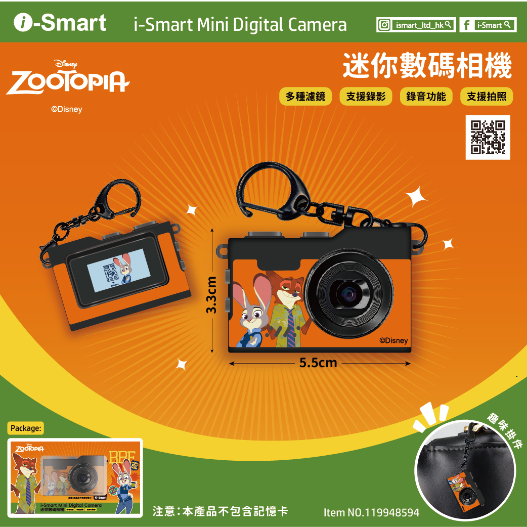 i-Smart Mini Digital Camera（Zootopia）