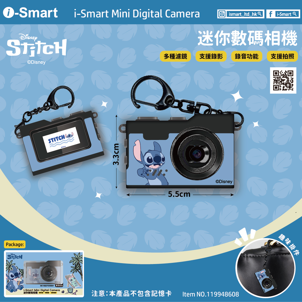 i-Smart Mini Digital Camera（Stitch）