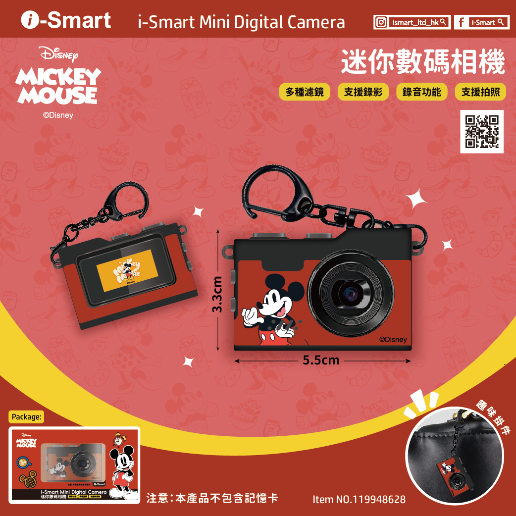 i-Smart Mini Digital Camera（Mickey）