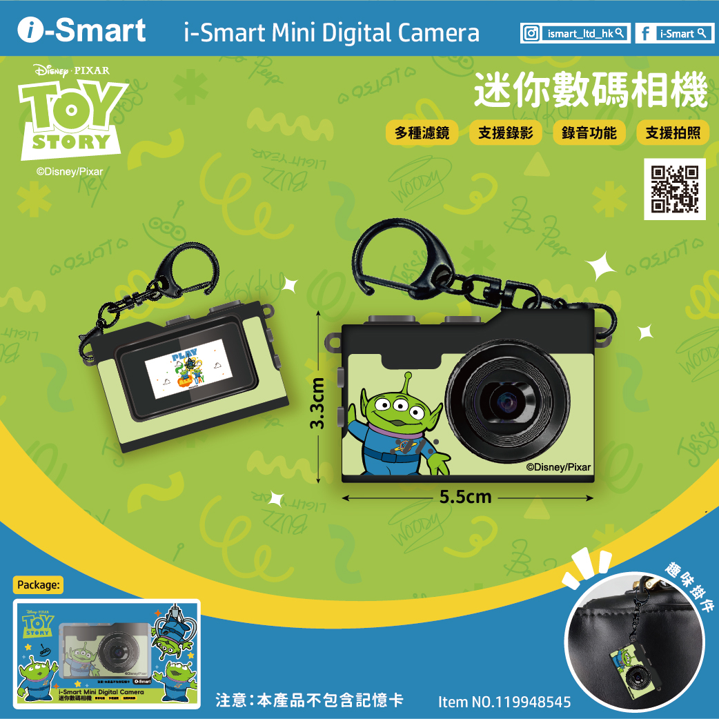 i-Smart Mini Digital Camera（Aliens）