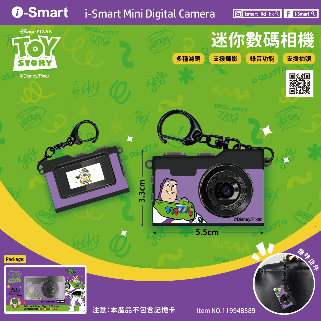 i-Smart Mini Digital Camera（Buzz）