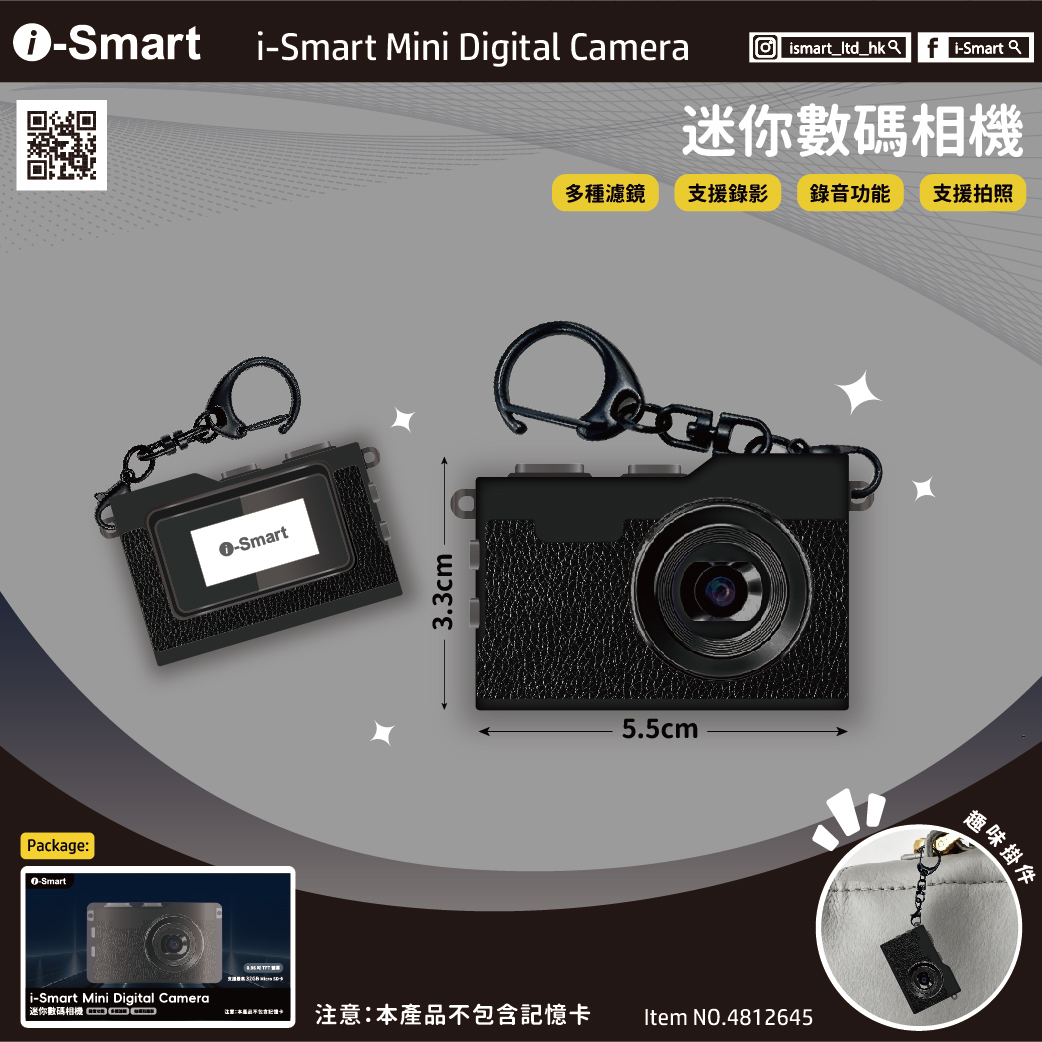 i-Smart Mini Digital Camera (Black)