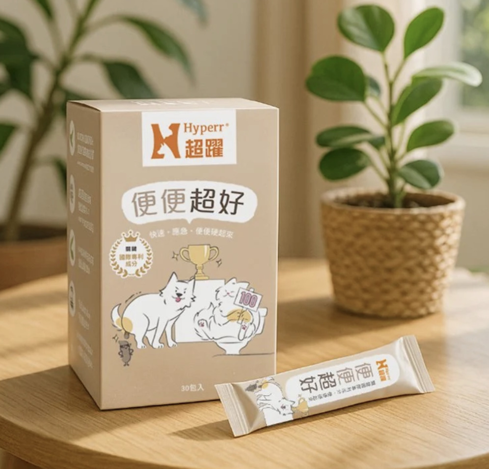 【Hyperr超躍】 便便超好益生菌(完善腸道黏膜｜平衡便便含水量)