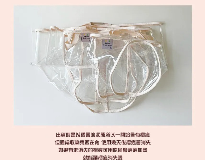 韓國🇰🇷 Bellebaby  TPU玩具收納袋 方形