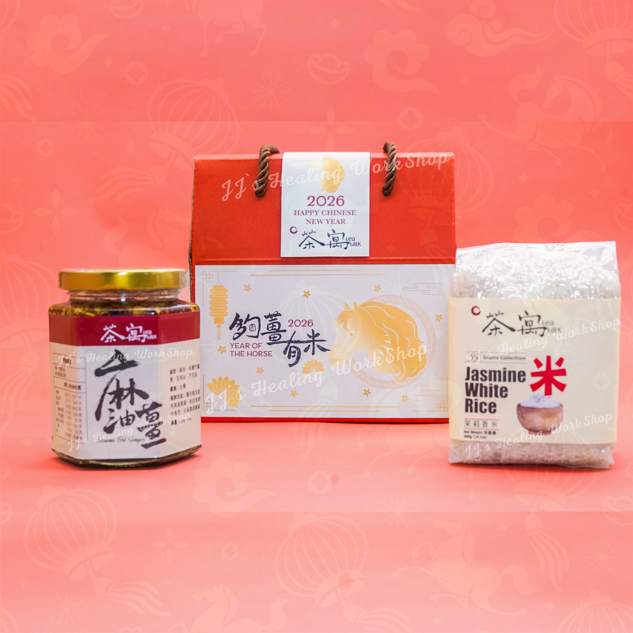 🫚 夠薑有米🍚 套裝 🧧