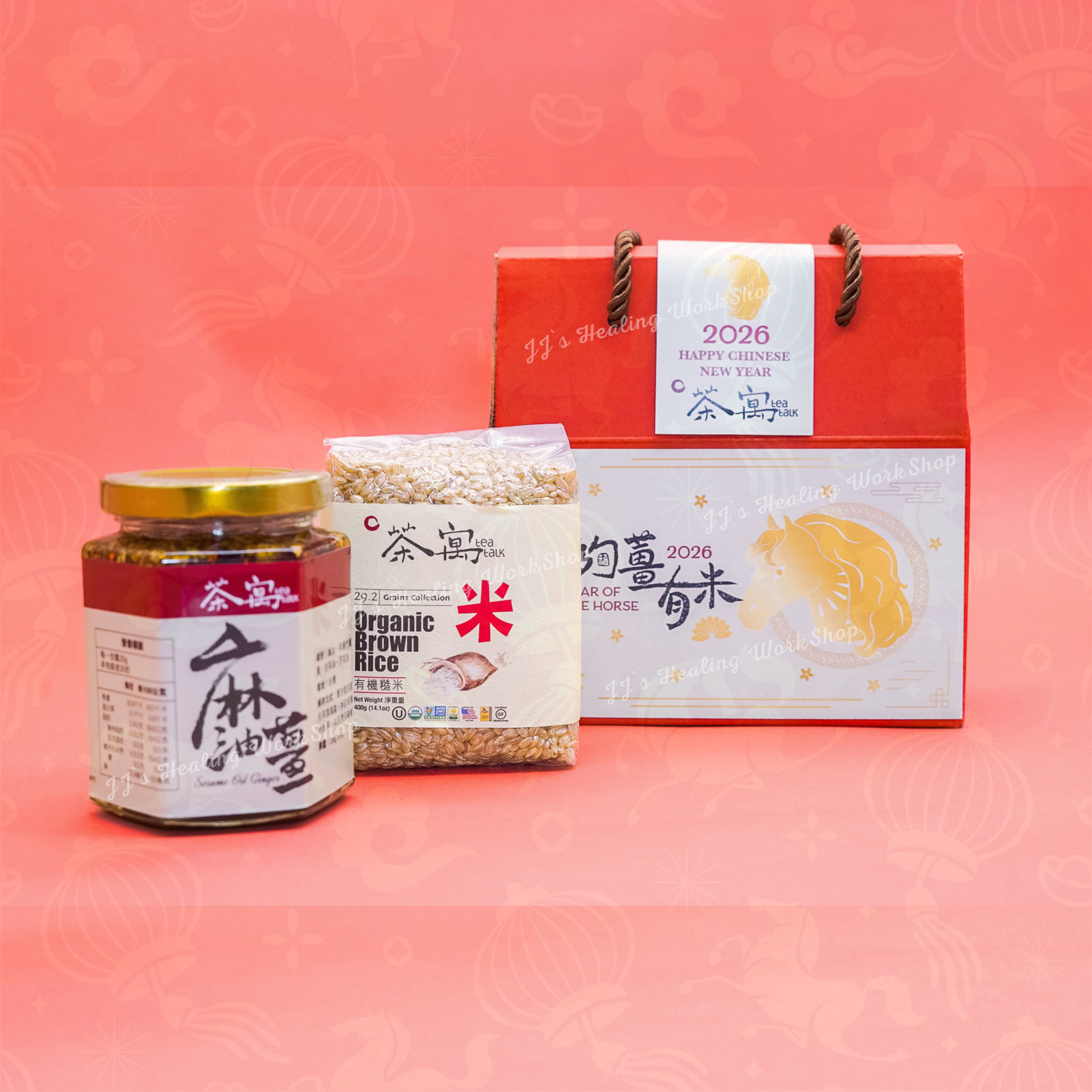 🫚 夠薑有米🍚 套裝 🧧