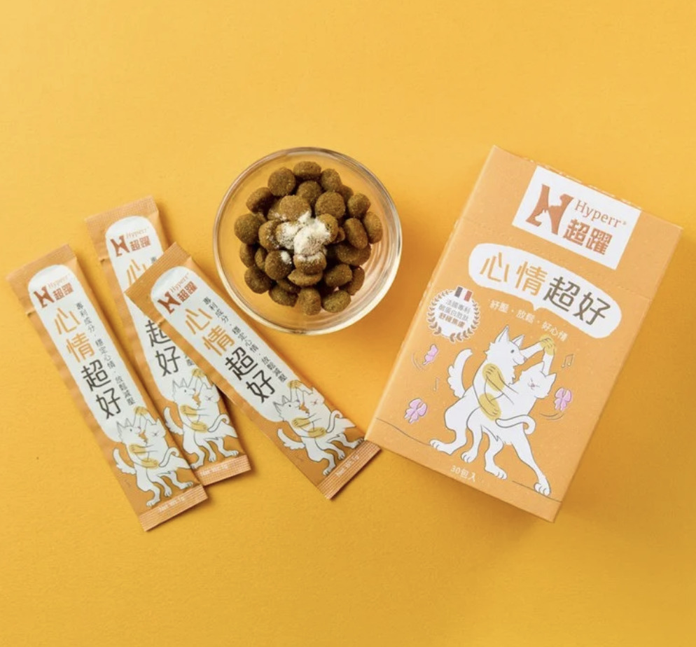 【Hyperr超躍】 心情超好保健品(高濃度色胺酸+GABA｜維持好心情)