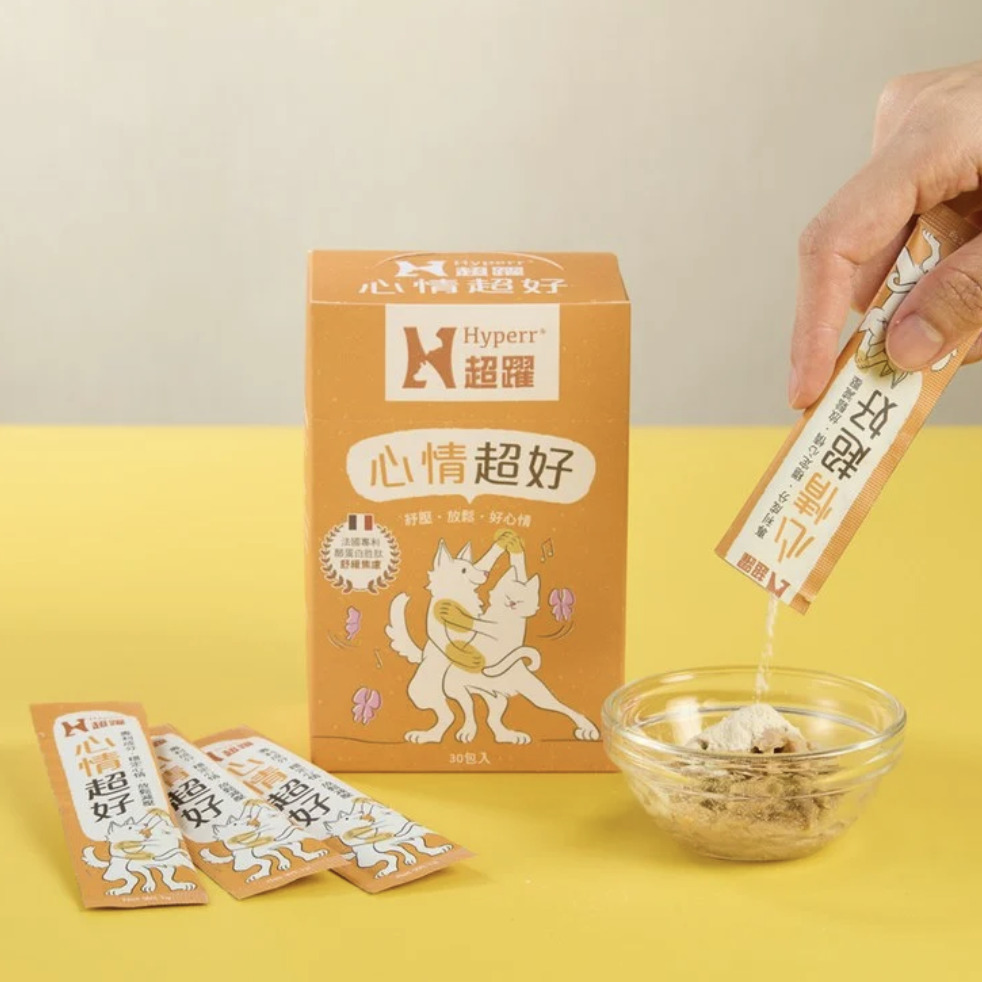 【Hyperr超躍】 心情超好保健品(高濃度色胺酸+GABA｜維持好心情)