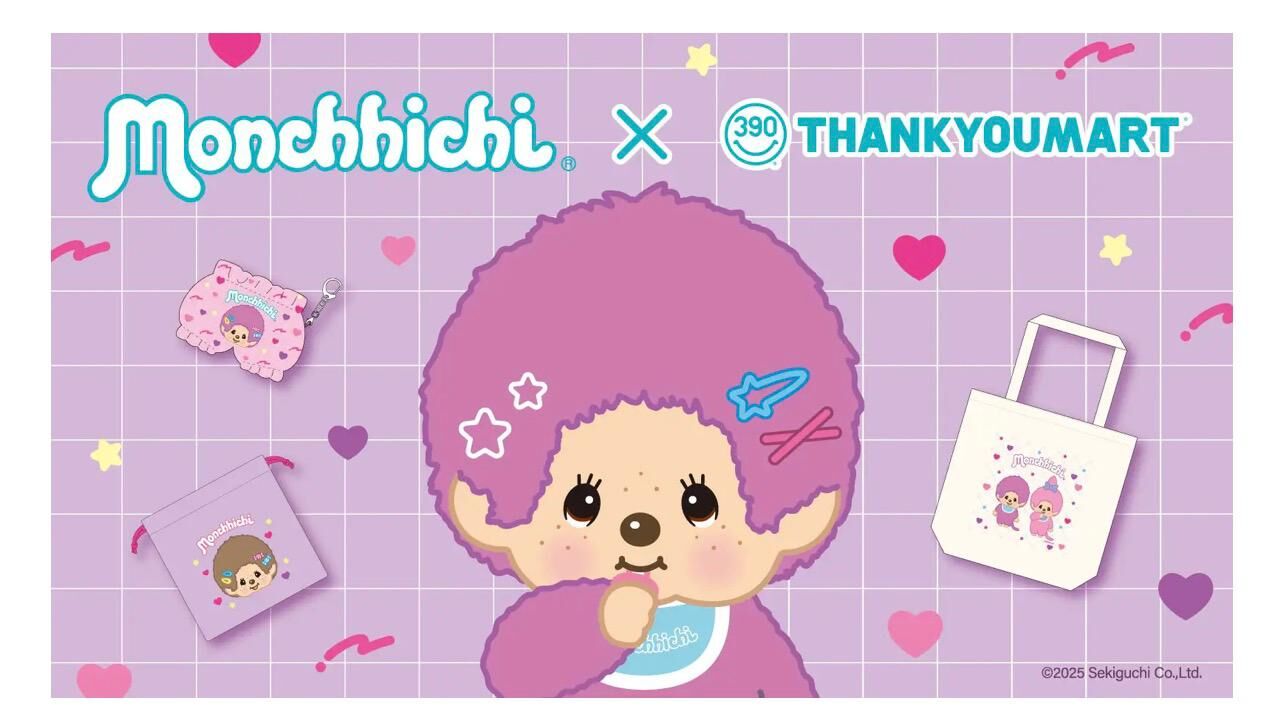 【預購】JN111206 Monchhichi X Thank You Mart 「原宿可愛風」系列