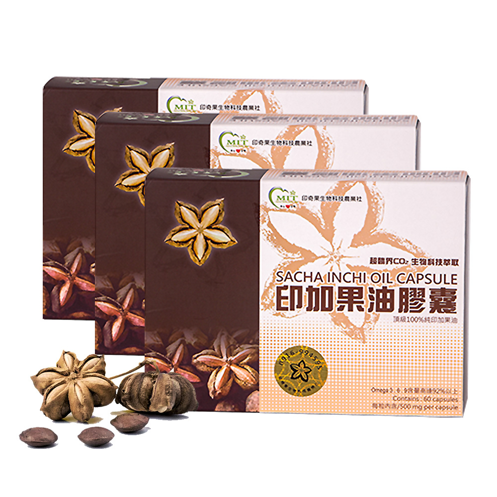 【印奇果】100%純印加果油膠囊x3盒(180粒)(結帳再享9折優惠)