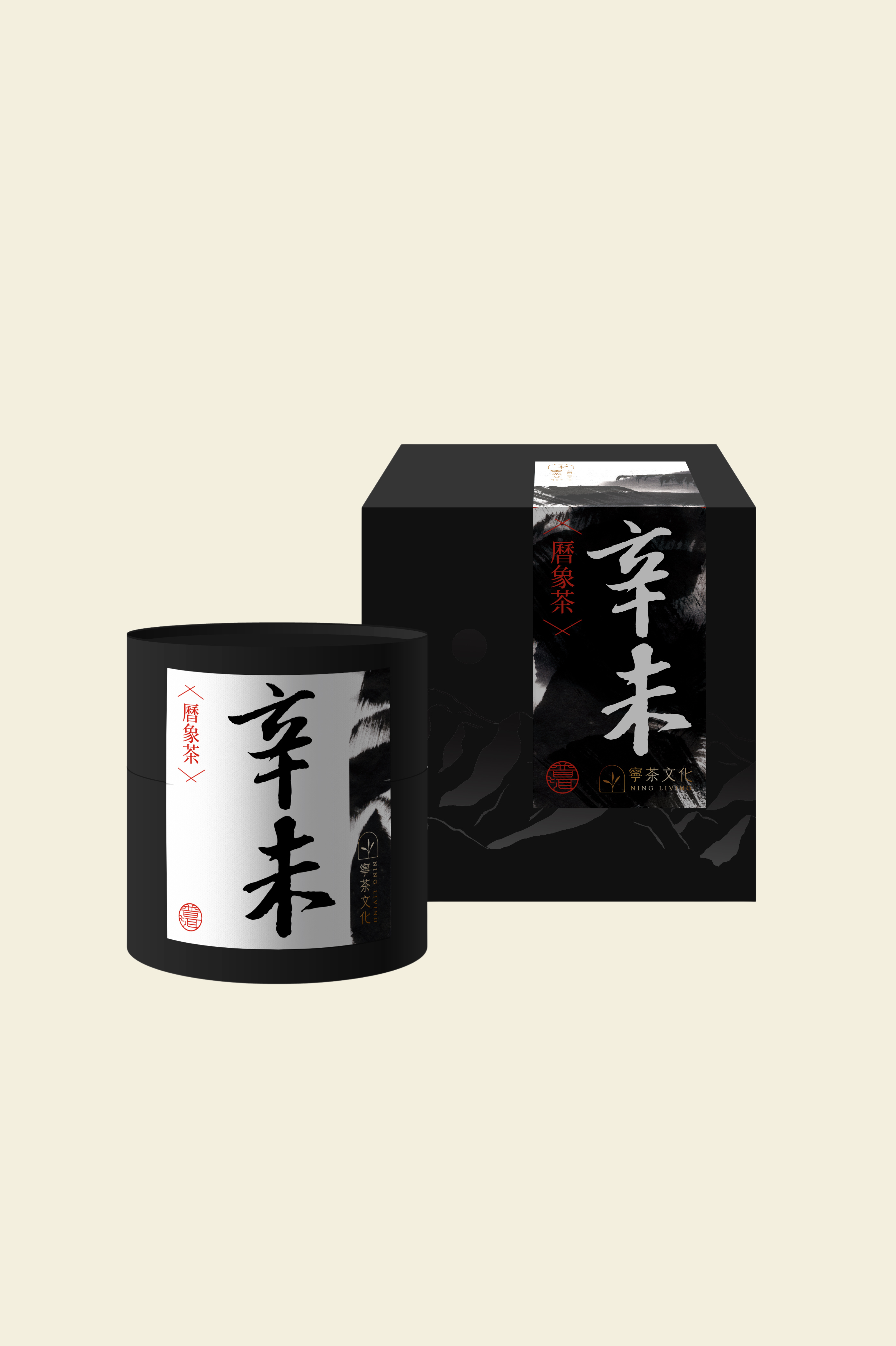 【曆象．茶】- ⾟未