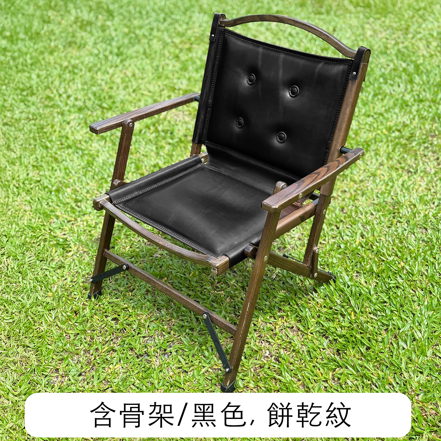 Louisray_leather X  camp33 台灣手工製作 訂製皮革椅/椅套