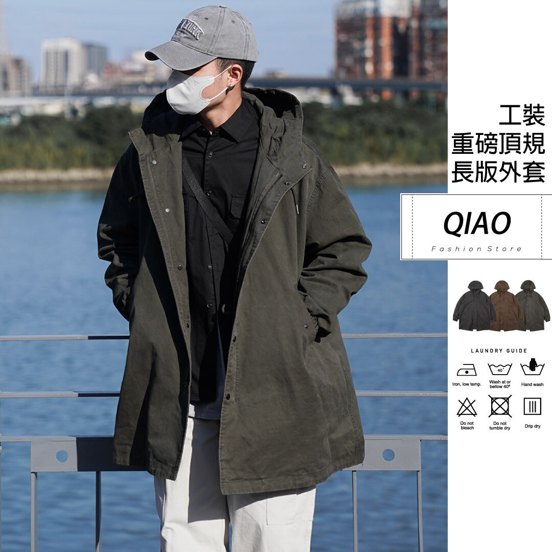 頂規重磅 工裝長版外套 Q88595