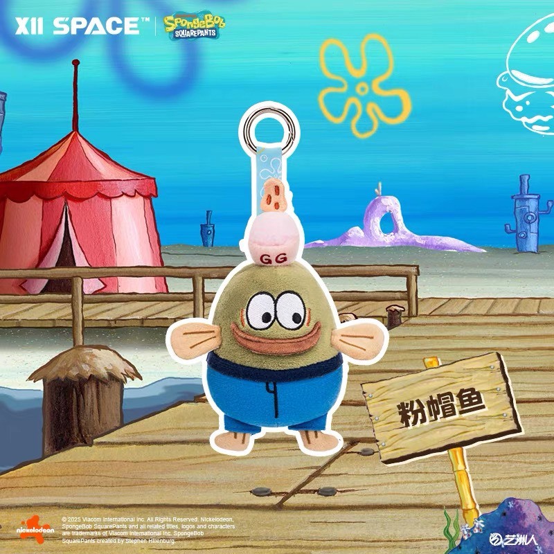 海綿寶寶 比奇堡居民 寶寶魚系列 吊飾