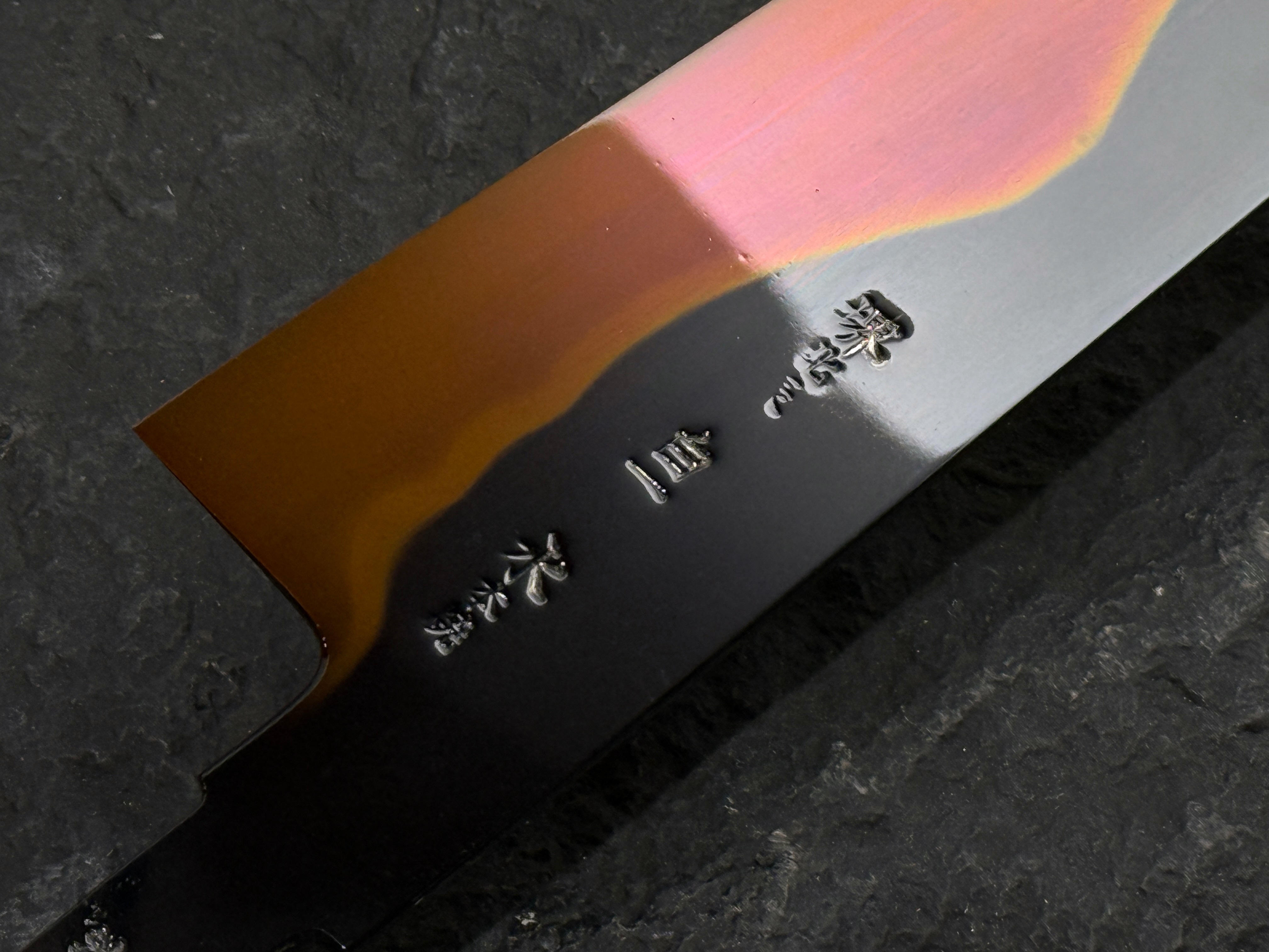 堺北辰池田美和白一水本燒富士満月褐返牛刀朴鞘付