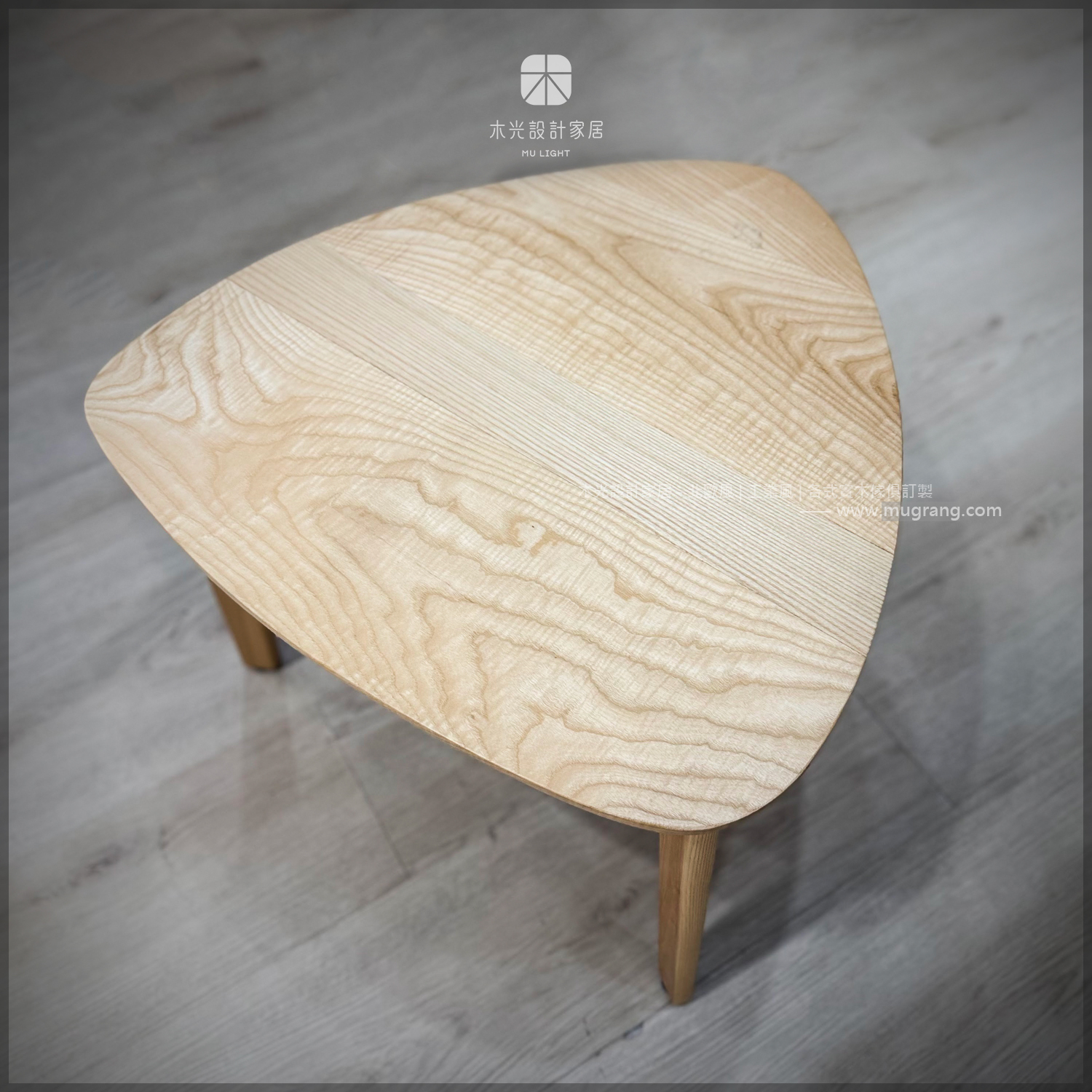 限時優惠- 簡約梣木三腳弧形邊几(僅此一張)