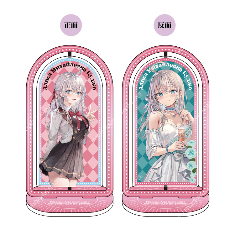 不時輕聲地以俄語遮羞的鄰座艾莉同學(原作) 旋轉立牌 G