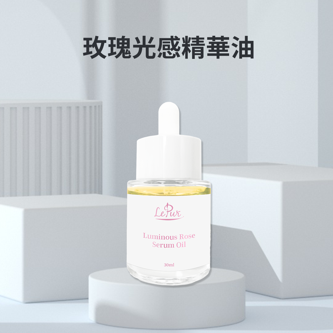 LePur 玫瑰光感精華油 (30ml)