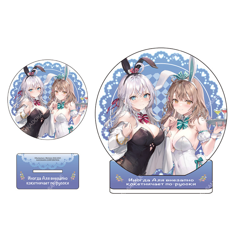 不時輕聲地以俄語遮羞的鄰座艾莉同學(原作) 壓克力杯墊立牌 B