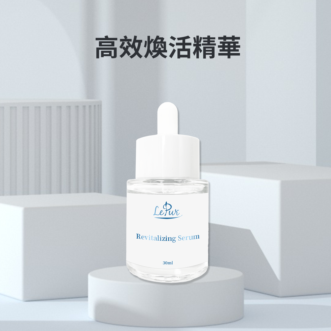 LePur 高效煥活精華 (30ml)