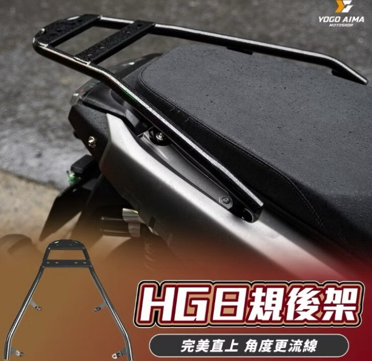 【HG】 日規後貨架 貨架 類原廠 黑鐵貨架 後扶手 勁戰 JETS/SR/SL 158+ BWSR