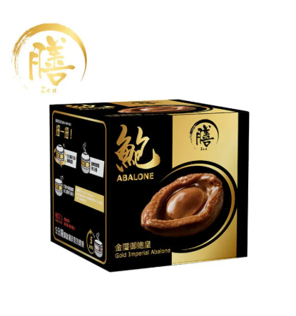 膳*自熱 金璽鮑&玉璽鮑|一扭8分鐘即食自熱鮑魚|質地細膩柔嫩|健康、靚味同方便嘅終極之選【10/19 截單，預計 :10月尾至11月中發貨】