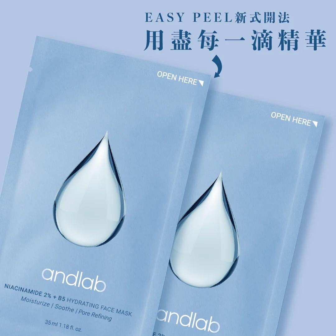 (5153)【現貨】andlab 零害美肌水滴面膜一盒5片