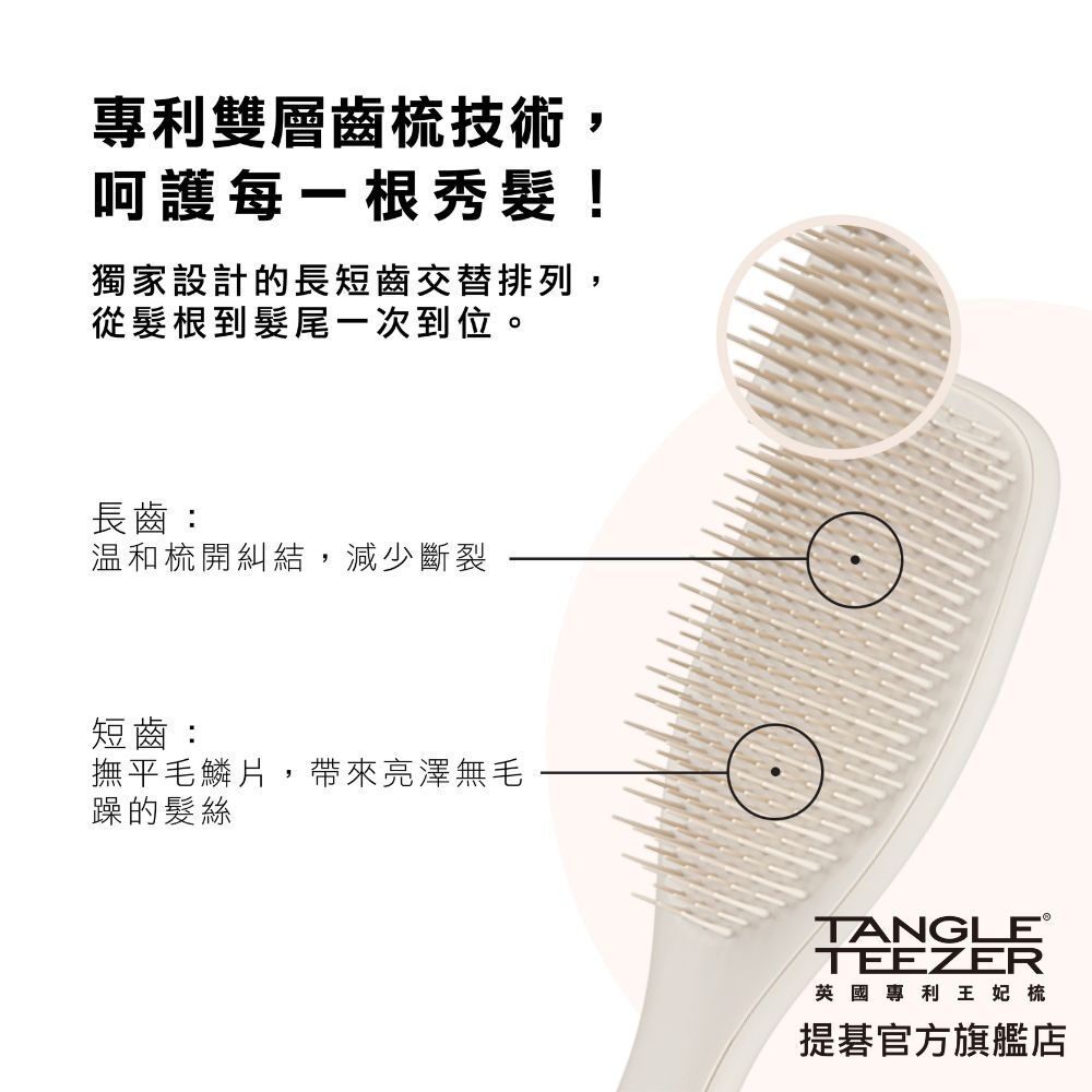 【曜岩啞光系列】英倫手握梳(中)-火山灰