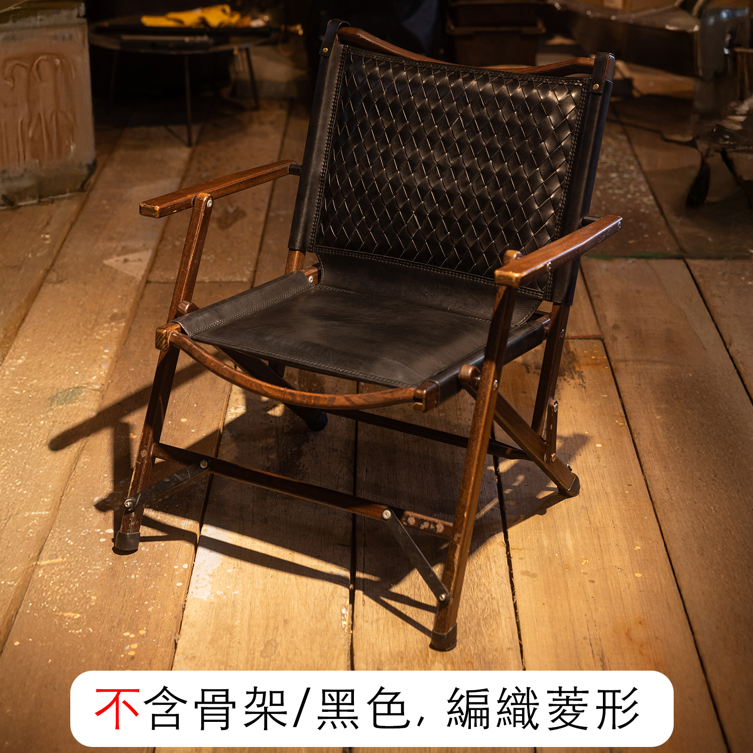 Louisray_leather X  camp33 台灣手工製作 訂製皮革椅/椅套