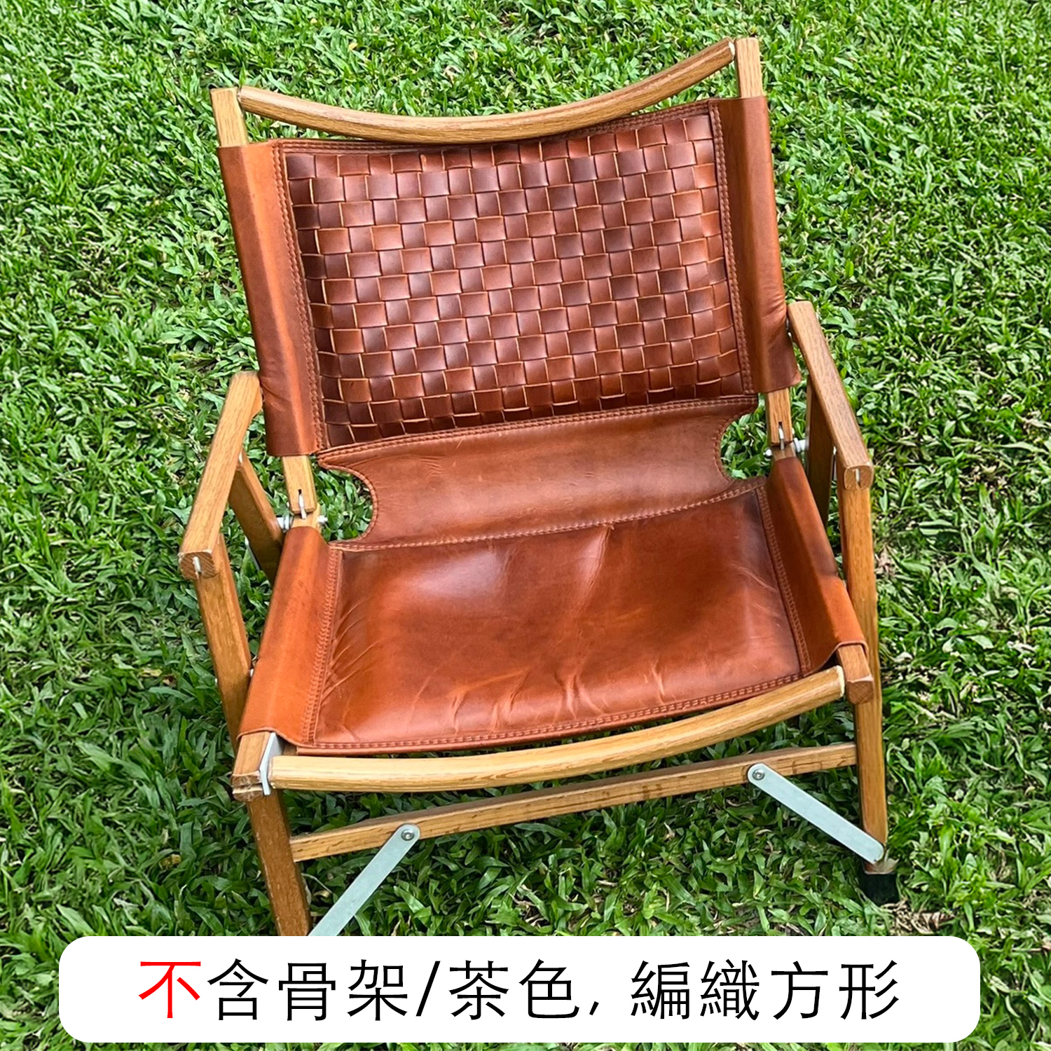 Louisray_leather X  camp33 台灣手工製作 訂製皮革椅/椅套