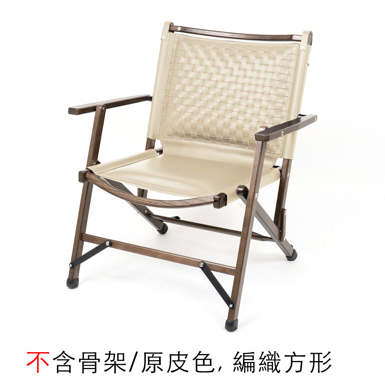 Louisray_leather X  camp33 台灣手工製作 訂製皮革椅/椅套