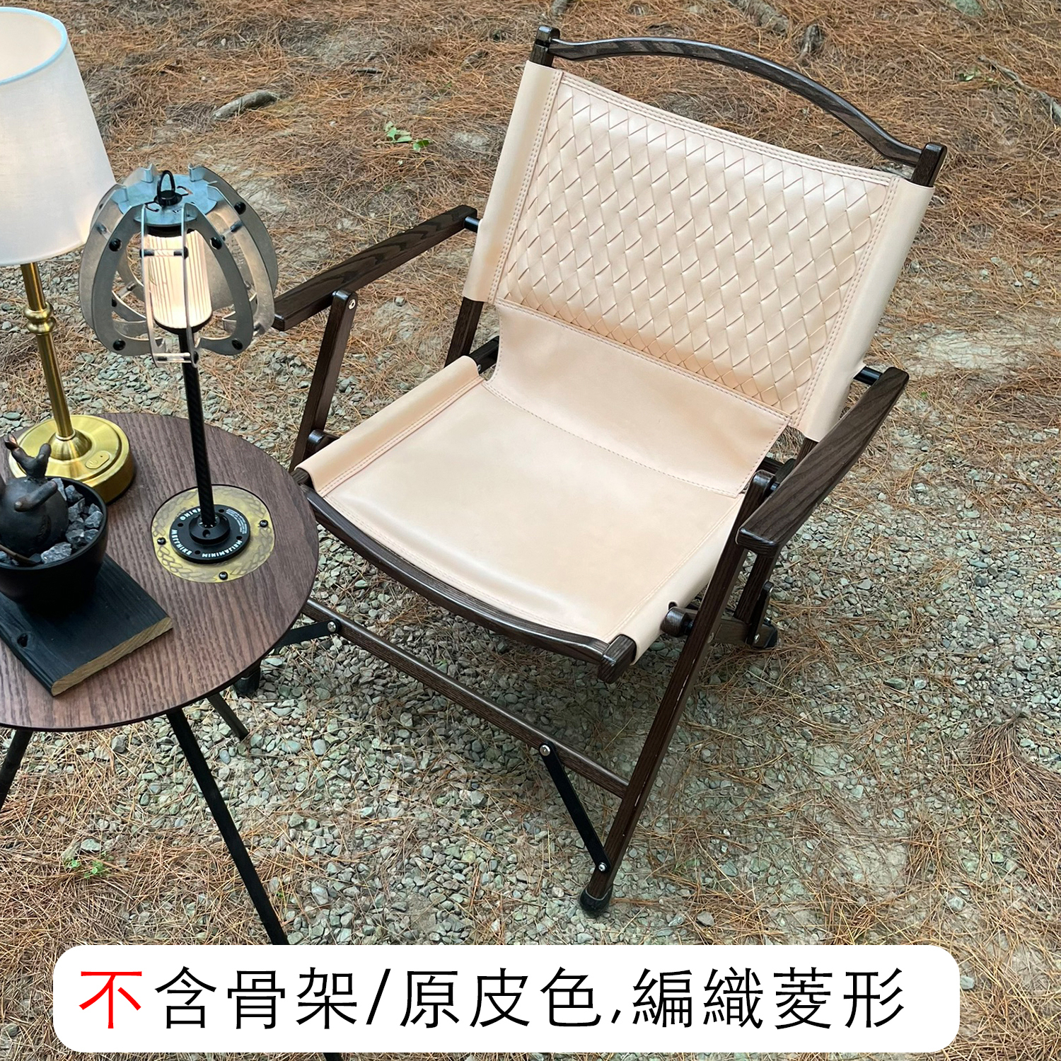 Louisray_leather X  camp33 台灣手工製作 訂製皮革椅/椅套