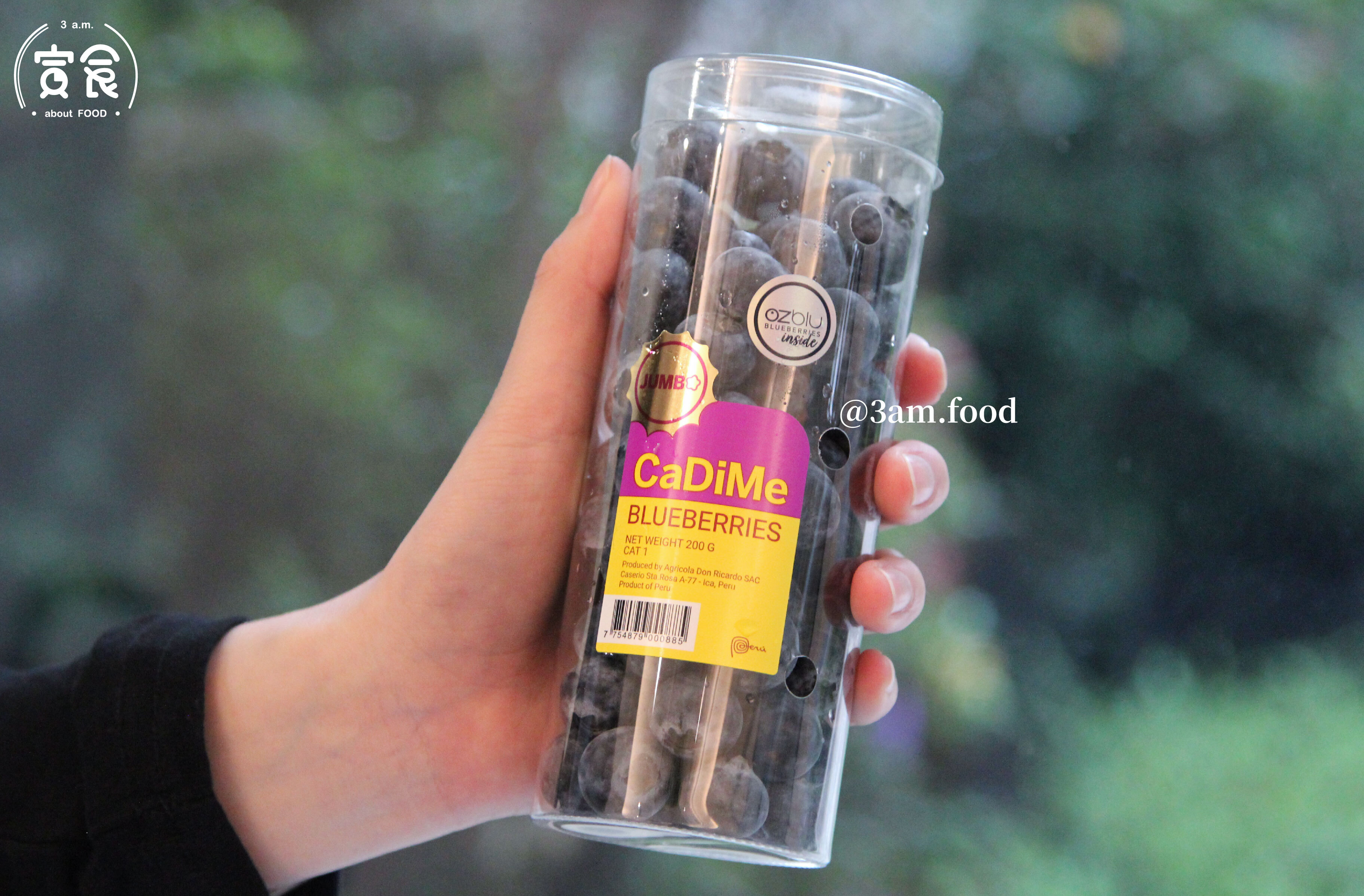 【爽脆果香🫐】祕魯cadime管裝藍莓
