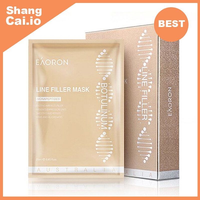 EAORON水光 NMN 肉毒桿菌 線雕緊致減紋抗皺駐顏 青春 面膜 (金盒) (平行進口)