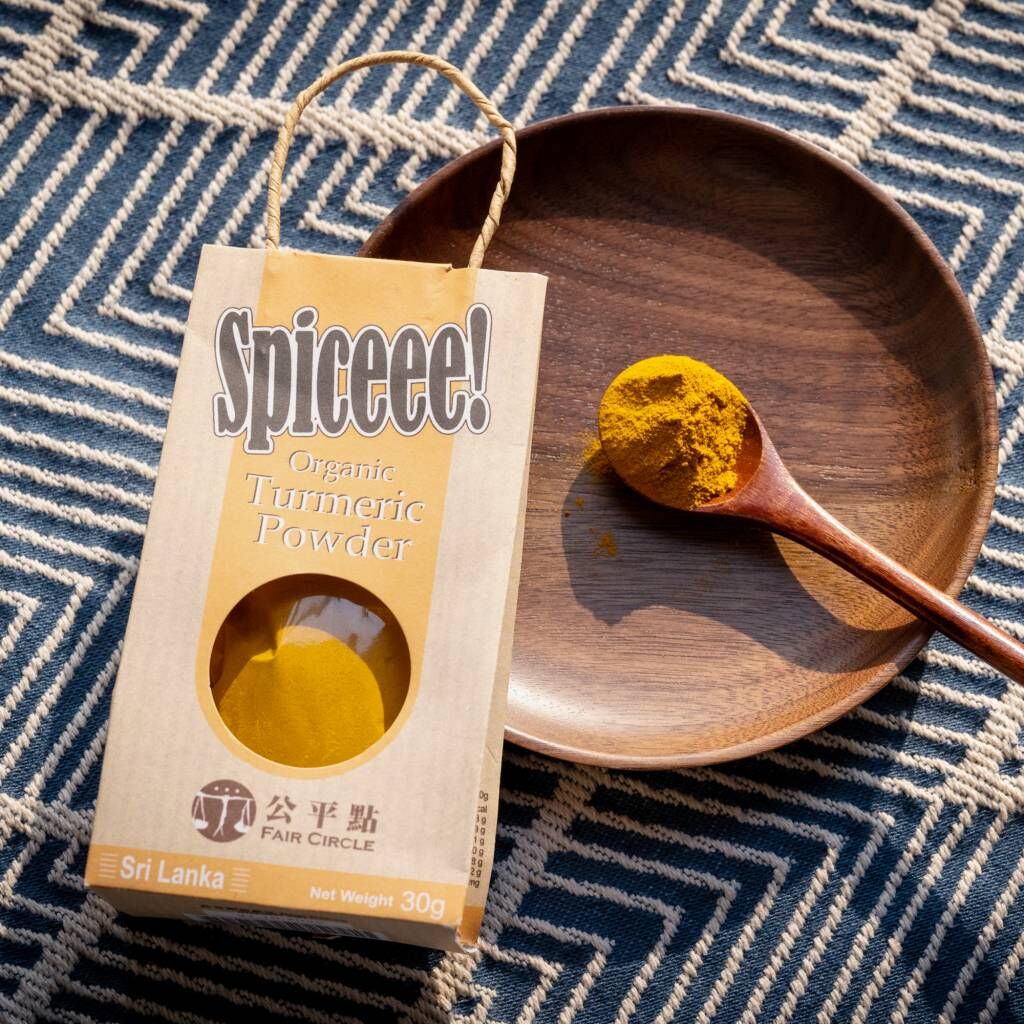 公平點｜斯里蘭卡有機薑黃粉 30/50g｜抗氧化、消炎