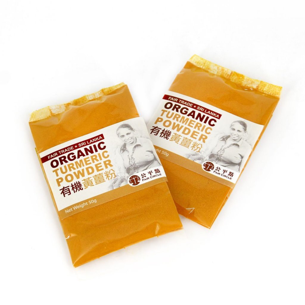 公平點｜斯里蘭卡有機薑黃粉 30/50g｜抗氧化、消炎