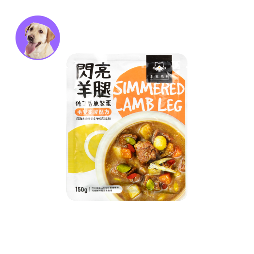 (狗用)鮮肉主食餐包