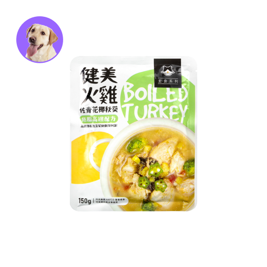 (狗用)鮮肉主食餐包