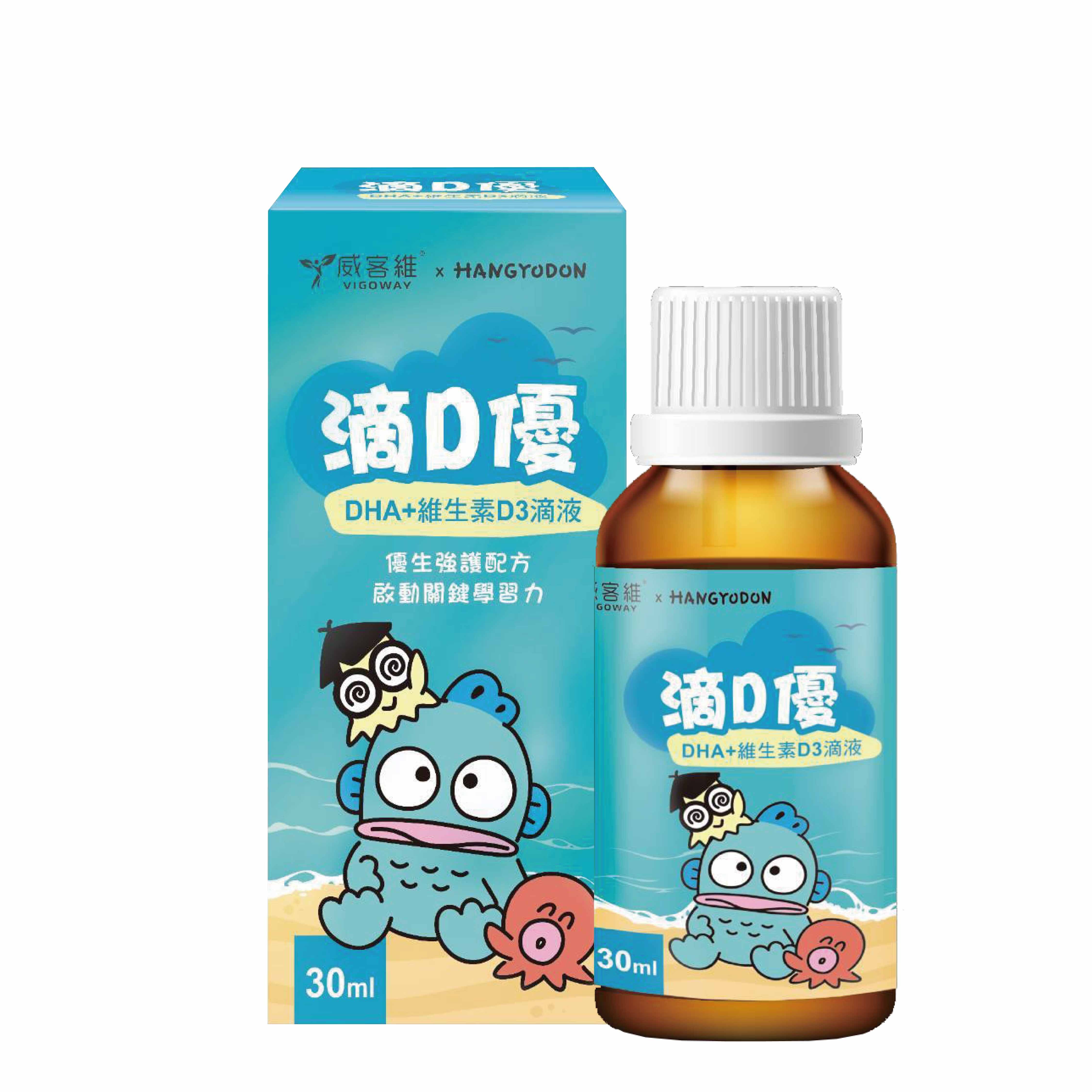 威客維 滴D優滴液 30ml/瓶