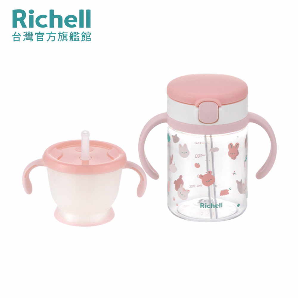 【Richell 利其爾】Aqulea 第5代 AQ 學習水杯組合 (200ml+150ml)  - 粉兔森林