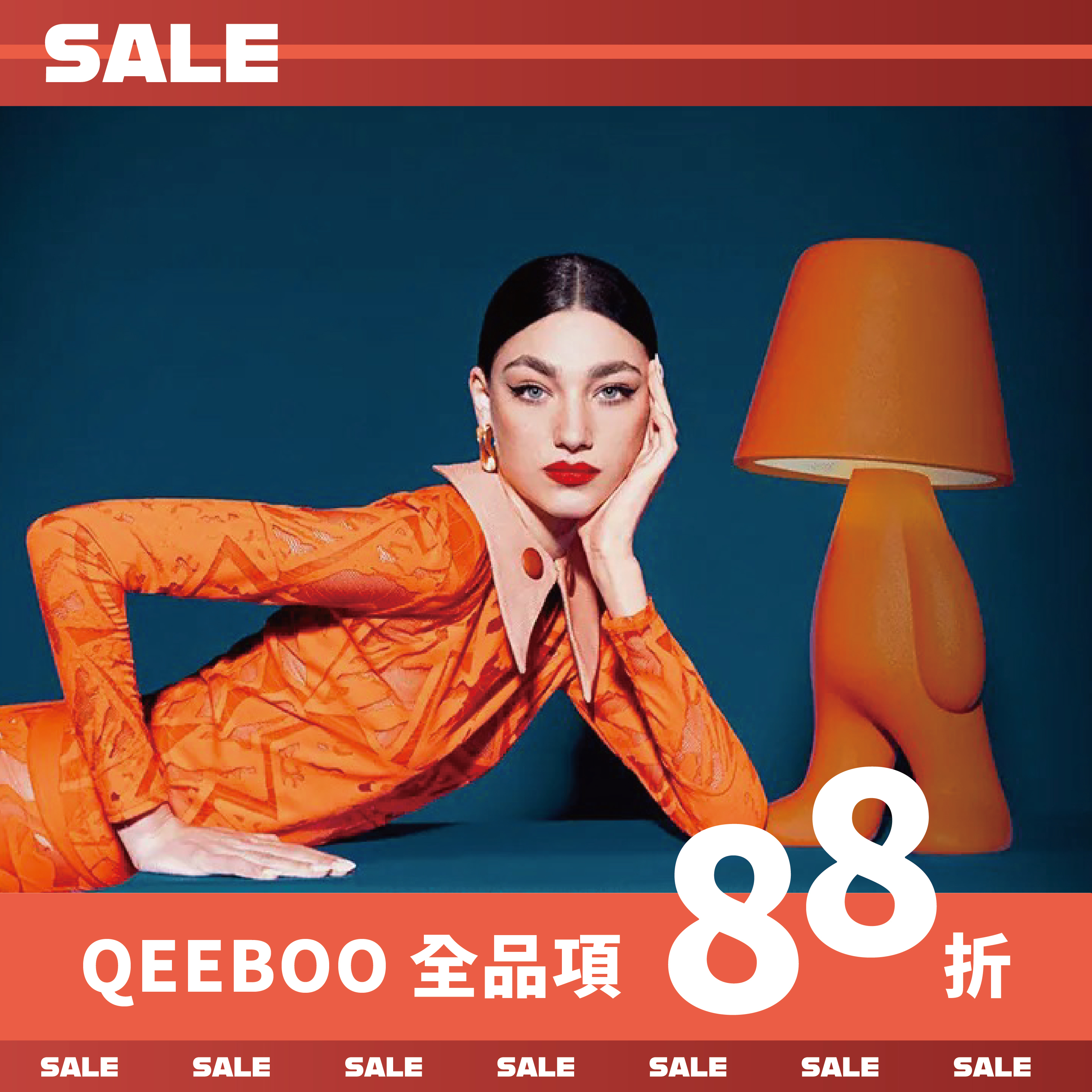 qeeboo優惠