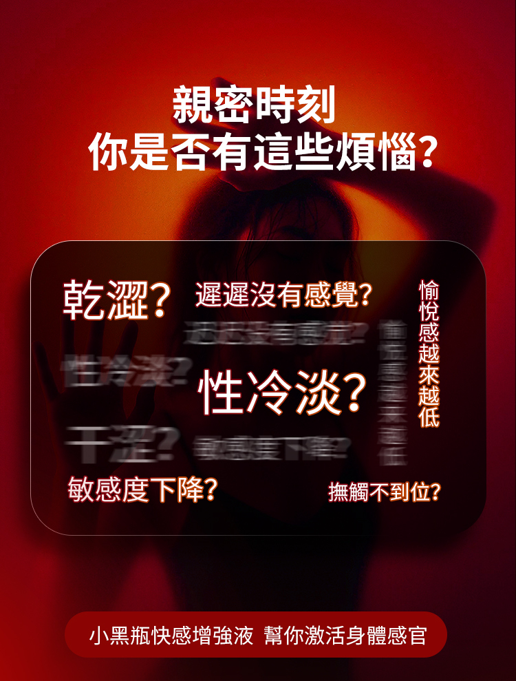 Orgie - High Voltage 酥麻震感口愛高潮精華液 草苺味 -15ml