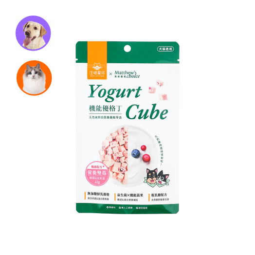(貓狗適用) 機能優格丁