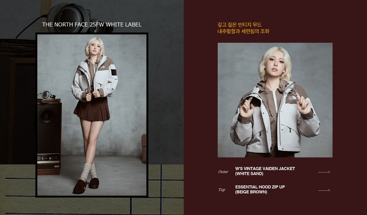 【即將完售】The North Face 女款 Heritage 連帽夾克 | 白標復古 Baden 設計 | 韓星Somi同款 NJ2HR80K