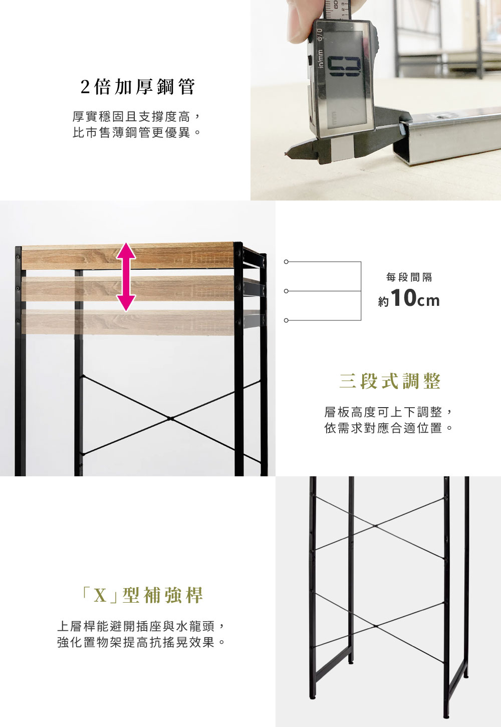 Brooklyn Series鋼製高承重調節式洗烘衣機置物架 寬70cm 黑色