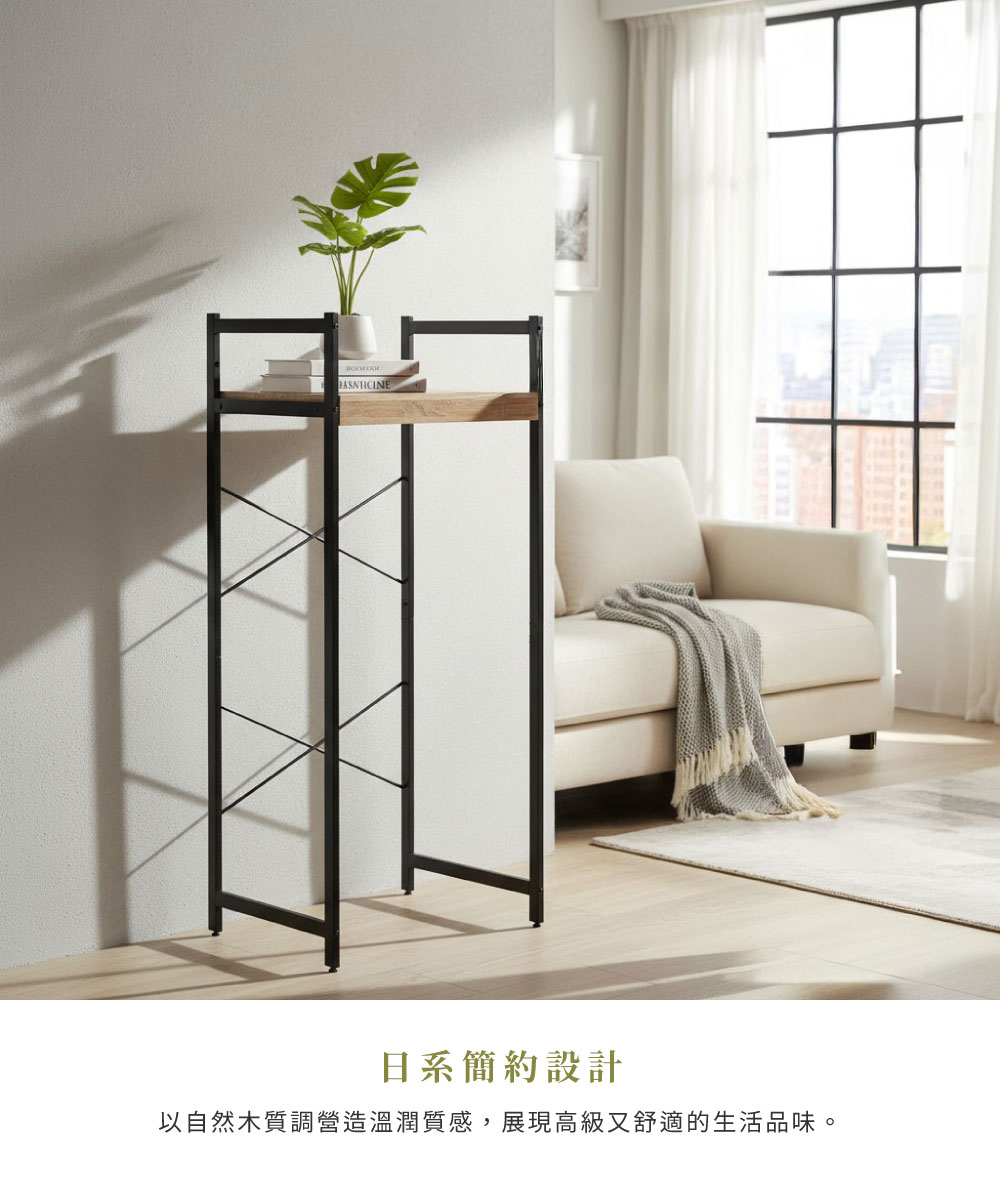 Brooklyn Series鋼製高承重調節式洗烘衣機置物架 寬70cm 黑色