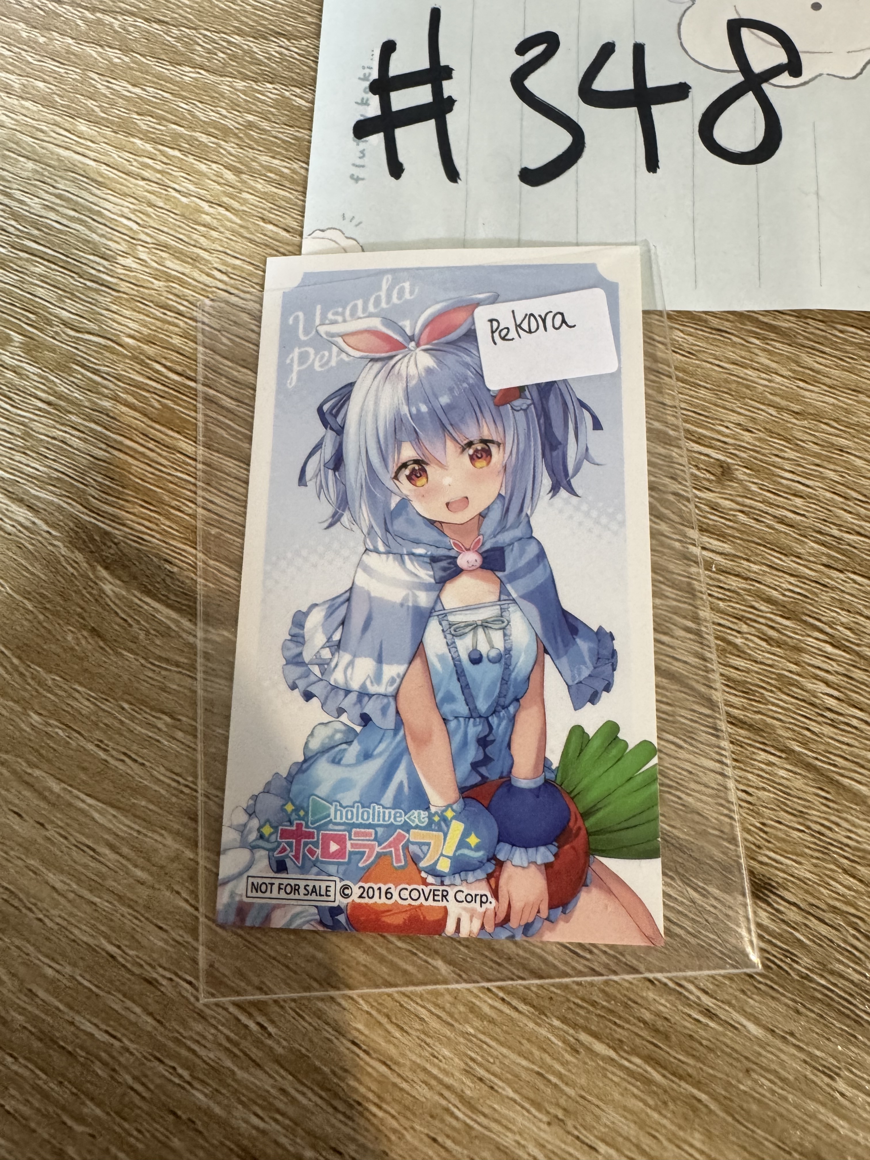 Hololive PEKORA 貼紙#348